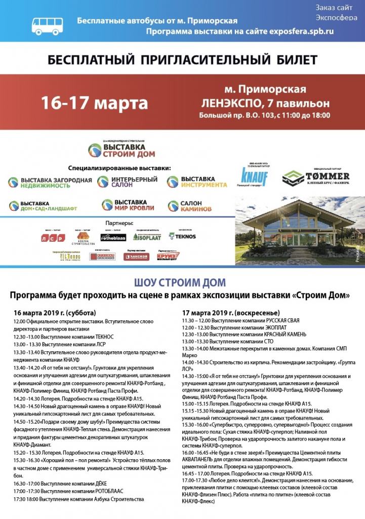 пригласительный.jpg пригласительный.jpg